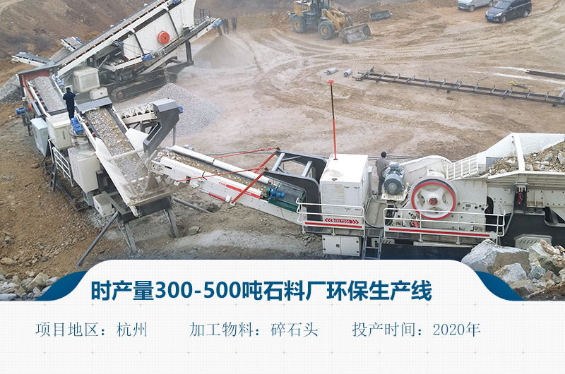 機(jī)制砂生產(chǎn)線現(xiàn)場