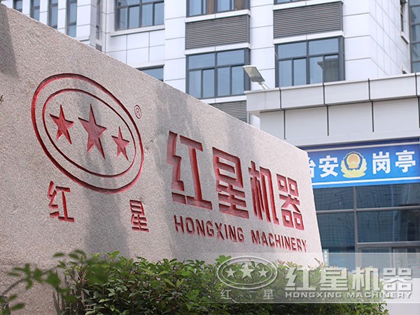 碎石機設(shè)備廠家