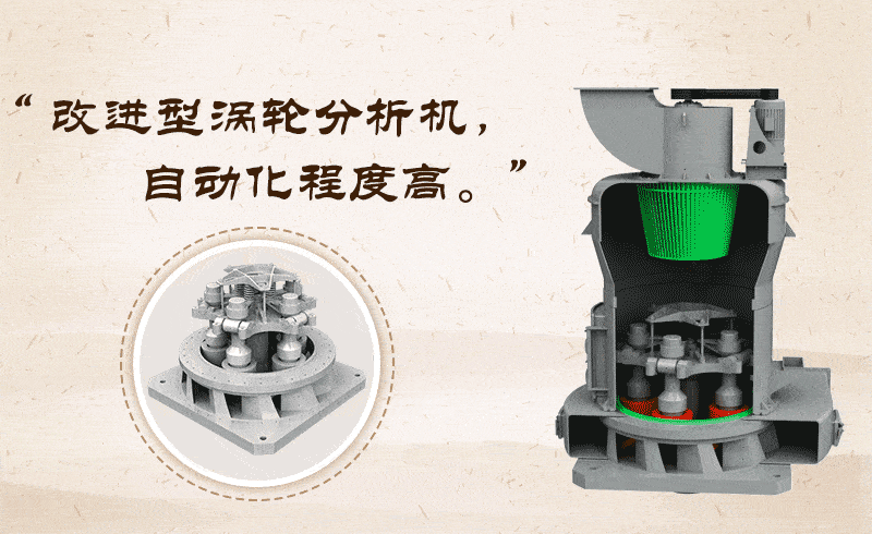 尾礦渣立磨機(jī)-粉碎機(jī)作業(yè)原理