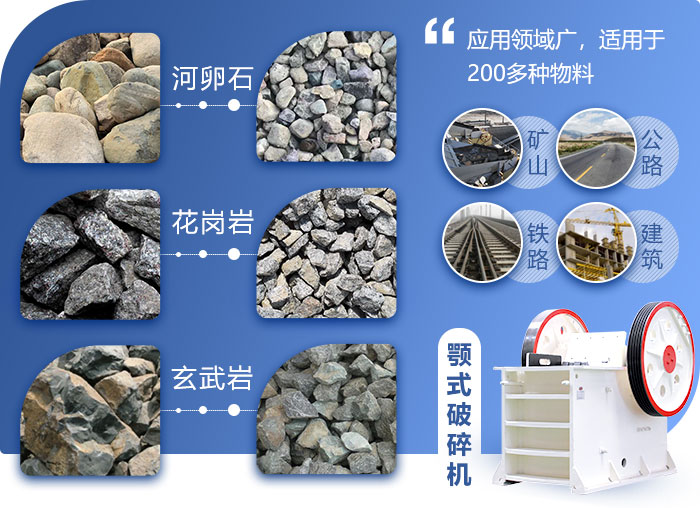 69顎破機結(jié)構(gòu)圖 69顎破機結(jié)構(gòu)圖